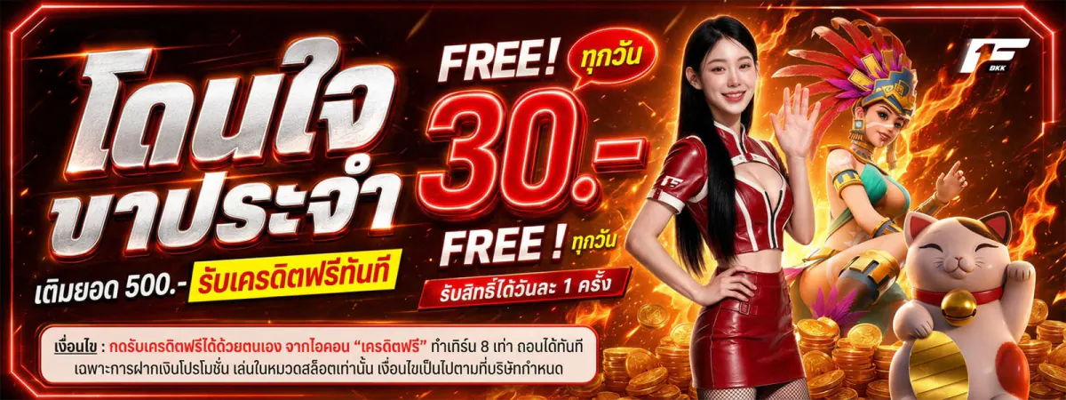 f1bkk